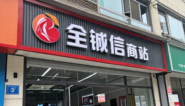 订单处理中同城配送的检查要点分析