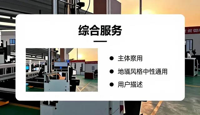 智能仓储管理系统